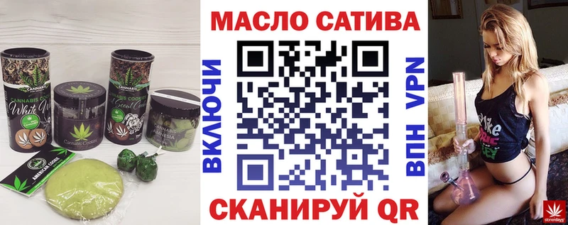 Еда ТГК марихуана закладка Унеча