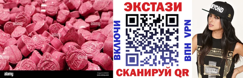 блэк спрут tor  Унеча  ЭКСТАЗИ таблы  что такое наркотик 