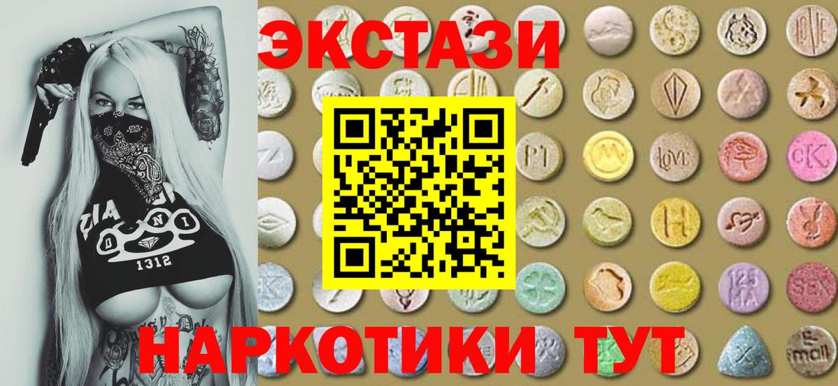 Унеча  дарк нет состав  Экстази  Ecstasy louis Vuitton  Вход с VPN  ЭКСТАЗИ 300 mg 