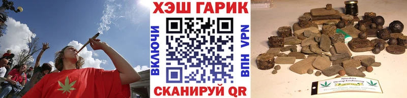 ГАШ Ice-O-Lator  где купить наркоту  маркетплейс наркотические препараты  Унеча 