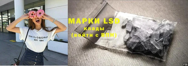 альфа пвп VHQ Балахна