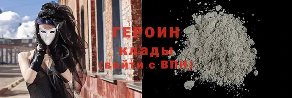 кокаин колумбия Балабаново