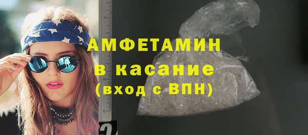 альфа пвп VHQ Балахна