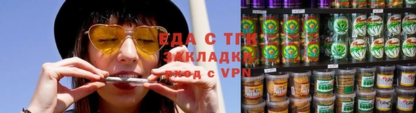альфа пвп VHQ Балахна
