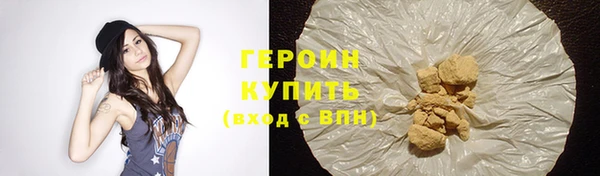 кокаин колумбия Балабаново