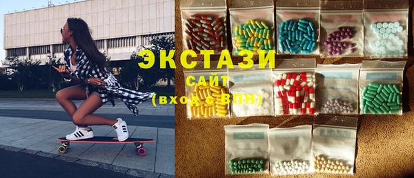 альфа пвп VHQ Балахна