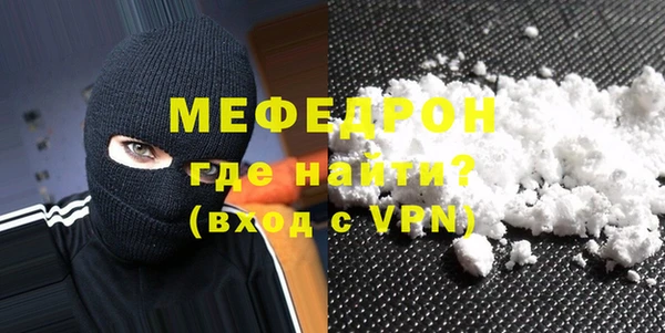 мяу мяу мука Баксан