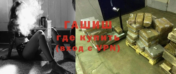 альфа пвп VHQ Балахна