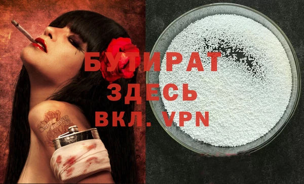мяу мяу мука Баксан