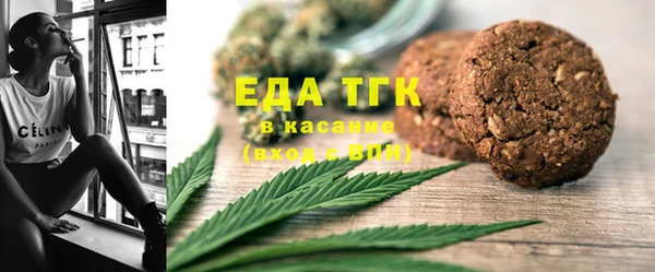 Альфа ПВП Россошь