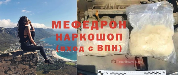 альфа пвп VHQ Балахна