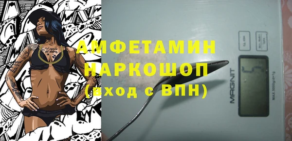 альфа пвп VHQ Балахна
