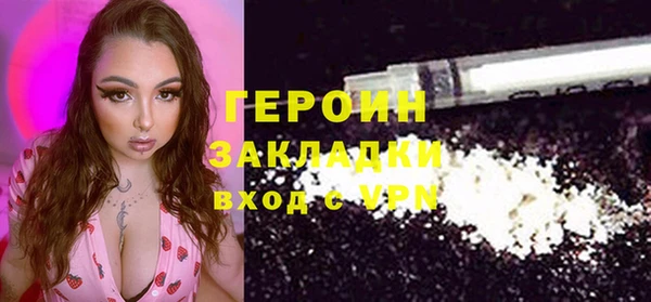 кокаин колумбия Балабаново