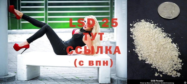 альфа пвп VHQ Балахна