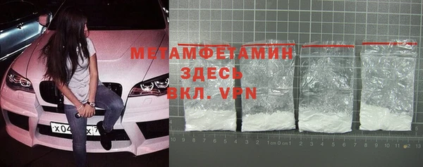 мдма Сафоново