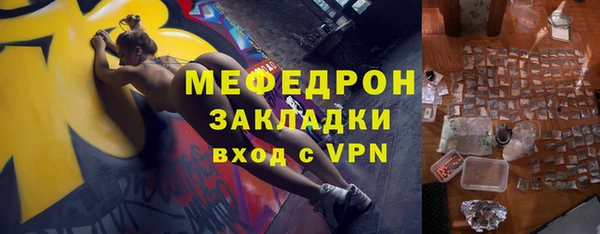 альфа пвп VHQ Балахна
