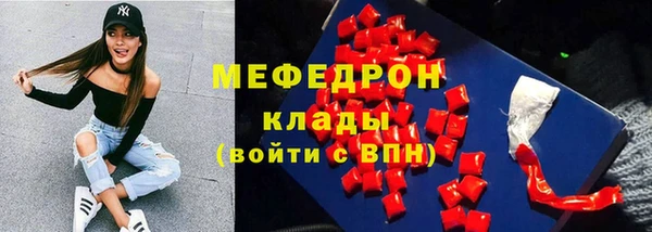 альфа пвп VHQ Балахна