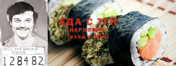 альфа пвп VHQ Балахна