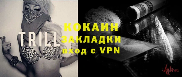 альфа пвп VHQ Балахна