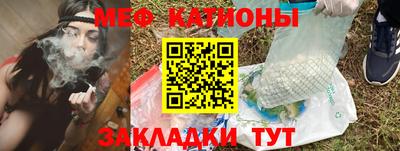 прущие крисы Ярославль
