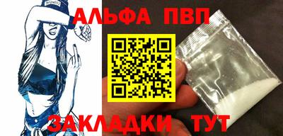 прущие крисы Ярославль