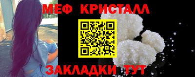 гашиш Ярцево