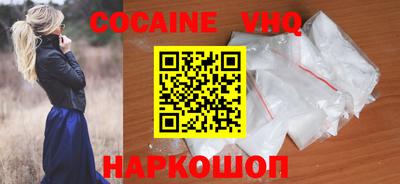 прущие крисы Ярославль