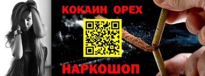 ГАЛЛЮЦИНОГЕННЫЕ ГРИБЫ Янаул