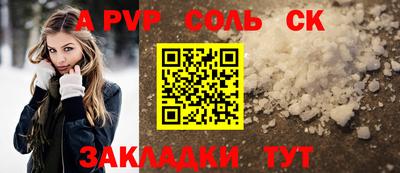 прущие крисы Ярославль