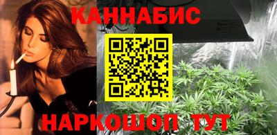 гашиш Ярцево