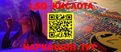 прущие крисы Ярославль