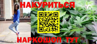гашиш Ярцево