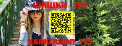 гашиш Ярцево