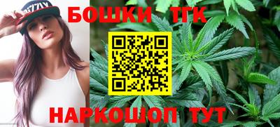 гашиш Ярцево