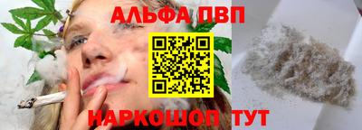 гашиш Ярцево