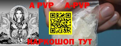прущие крисы Ярославль