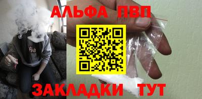 гашиш Ярцево