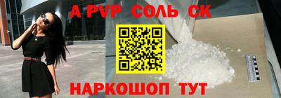 гашиш Ярцево
