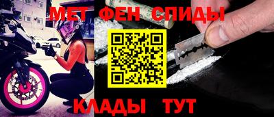 прущие крисы Ярославль