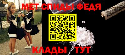прущие крисы Ярославль