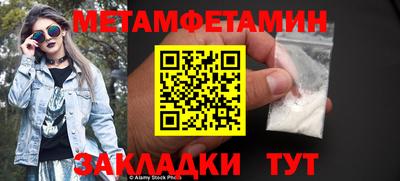 гашиш Ярцево