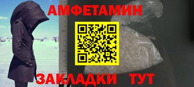 гашиш Ярцево
