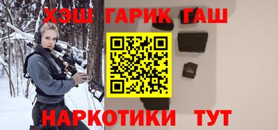 прущие крисы Ярославль