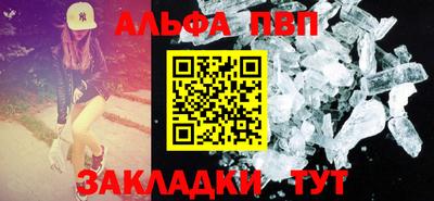 прущие крисы Ярославль