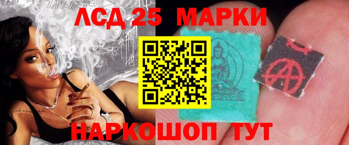 Унеча  LSD-25 экстази кислота  LSD-25 экстази кислота  Вход с VPN 