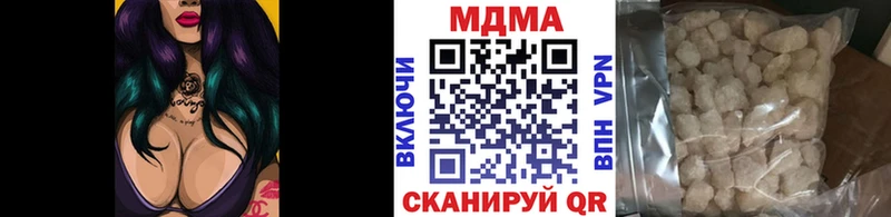 даркнет какой сайт  Унеча  МДМА молли 
