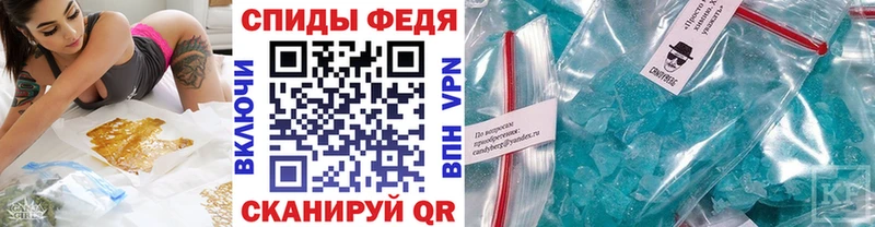 Метамфетамин винт  Унеча 