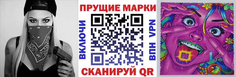 Марки NBOMe 1500мкг хочу Унеча