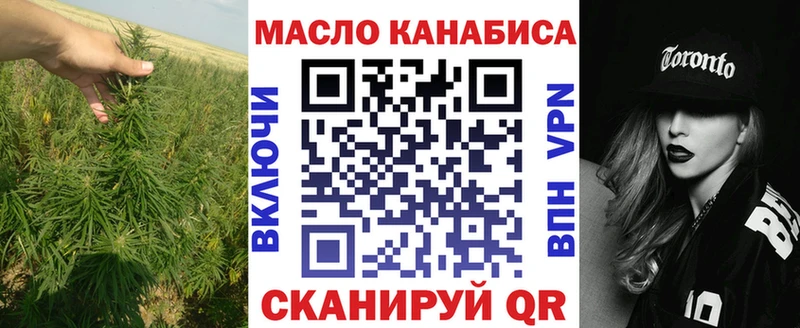 цена   Унеча  маркетплейс какой сайт  ТГК THC oil 