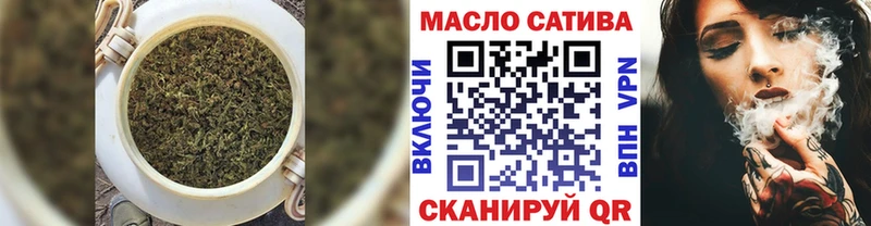 Дистиллят ТГК жижа Унеча